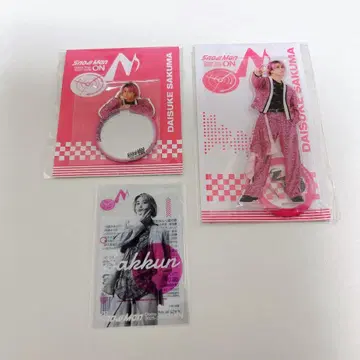 [ 새상품 미개봉 ] Snow Man ON 사쿠마 다이스케 3세트