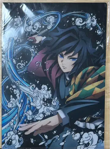 귀멸의 칼날 토미오카 기유 클리어 파일