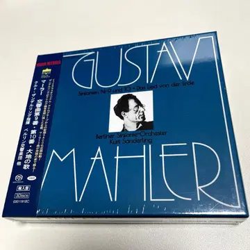 쿠르트 잔더링 마할러: 교향곡 제9번, 제10번, 대지의 노래 3장 세트