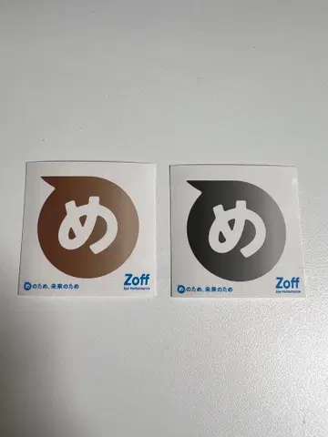Zoff 메구로 렌 스티커 2개 세트