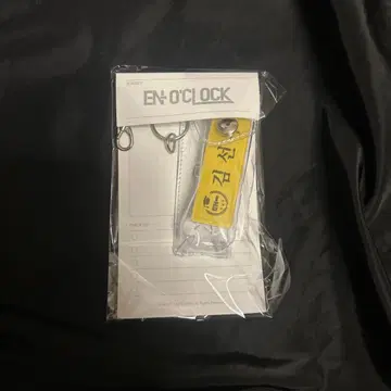 ENHYPEN 선우 엔하이픈 네임택 키링