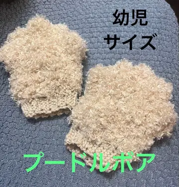 고양이 손 강아지 손 암워머 유아 사이즈 4