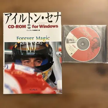 아일톤 세나 CD-ROM & 사진집