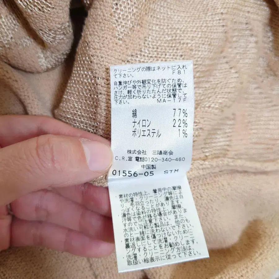 7번째 상품 이미지