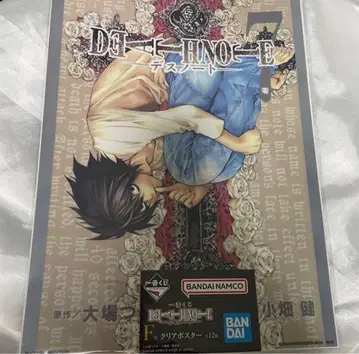 제일복권 DEATH NOTE -데스노트 F상 클리어 포스터 7권 L 엘르