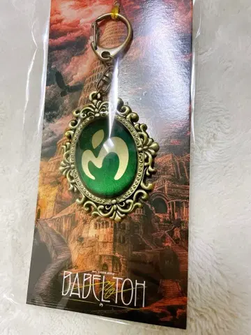 BABEL no TOH 키링 미세스 바벨