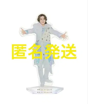 ACEes 사토 류가 파미쿠라 스토어 오리지널 아크릴 스탠드 아크스타