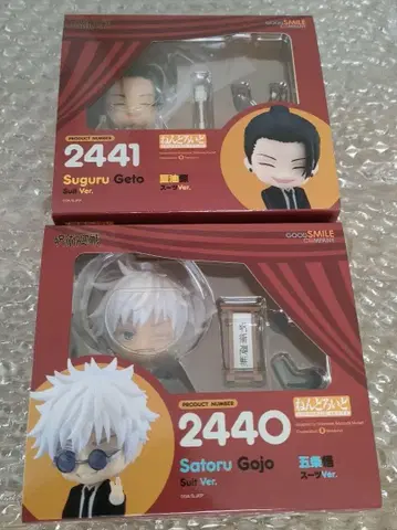 주술회전 넨도로이드 고죠 사토루 게토 스구루