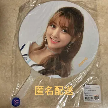 TWICE 지효 부채 TWICEland 서울콘 [ 미개봉 ]