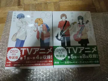 츠레즈레 칠드런 특장판 DVD 포함 9권 10권 미개봉