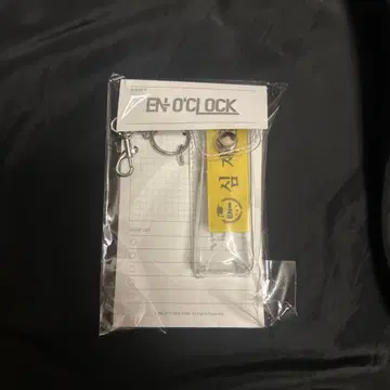 ENHYPEN 제이크 네임택 키링 엔하이픈