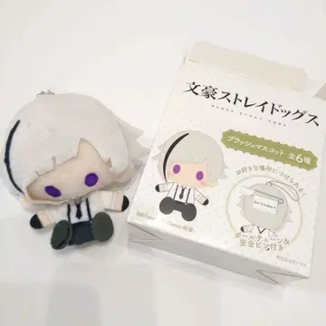 문호 스트레이독스 러쉬 마스코트 나카지마 아츠시