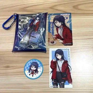 프로세카 스시로 콜라보 이치카 세트