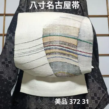 새상품급 나고야 오비(약 24cm) 372 31