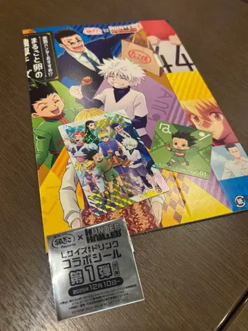 HUNTER x HUNTER 긴타코 콜라보 시크릿