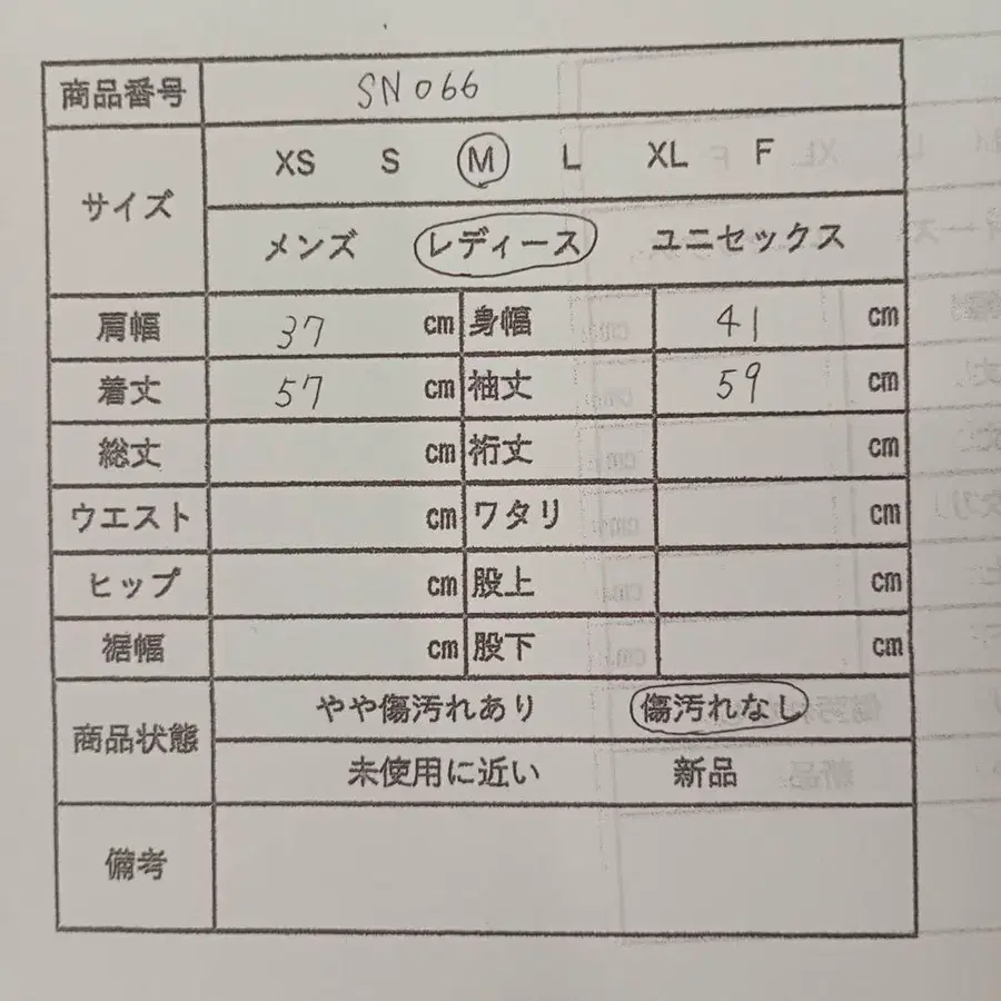 12번째 상품 이미지