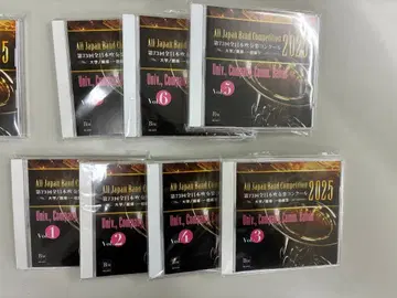 전일본 취주악 콩쿠르 2025 고등학교 부문 일반 부문 컴플리트 세트
