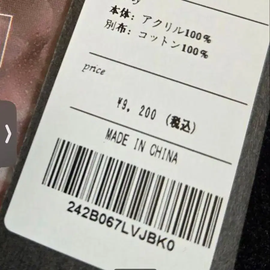 5번째 상품 이미지