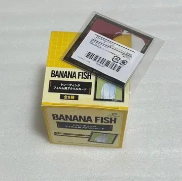 BANANAFISH 필름풍 아크릴 카드 미개봉