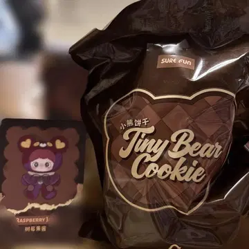 메이메이 Tiny Bear Cookie 라즈베리 잼 (시크릿)
