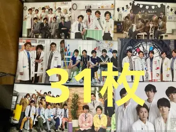 아라시 집합 라이브 투어 클리어 파일 31장 세트 새상품