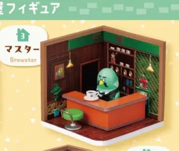 동물의 숲 리멘트