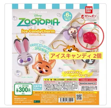 주토피아 아이스 캔디 참 2개 세트