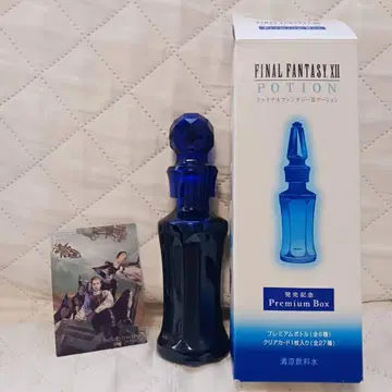 파이널 판타지 12 포션