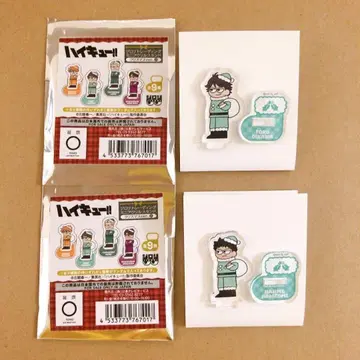 하이큐 지로리 크리스마스 오이카와 이와이즈미