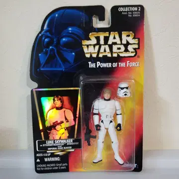 루크 스카이워커 스톰 트루퍼