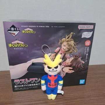 히로아카 제일복권 행복 위에 라스트 원, 올마이트 스트랩 세트