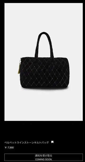 벨벳 큐빅 퀼팅 백