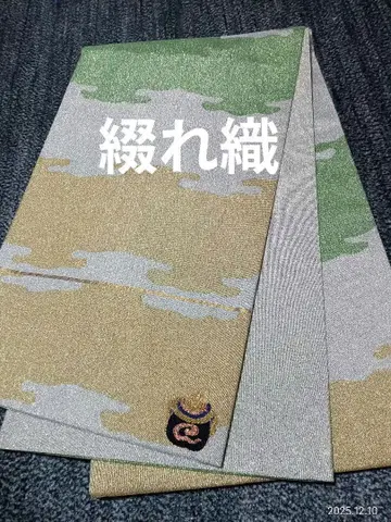 쓰즈레 후쿠로 오비 육통 카스미 문양 금은사 순수 실크