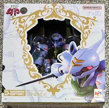 가변 액션 D-SPEC 성전사 단바인 단바인 RE