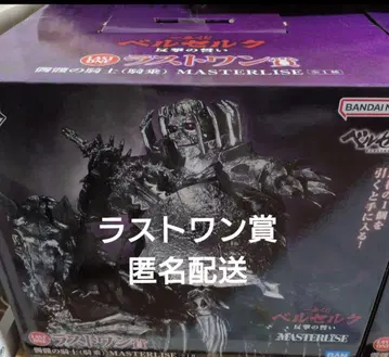 제일복권 베르세르크 반격의 맹세 라스트원상 해골 기사 (기승)