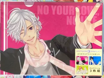 BROTHERS CONFLICT 삼둥이 클리어 파일 세트