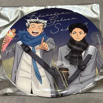 하이큐 코스모 월드 스탬프 랠리 빅 캔뱃지 보쿠토 아카아시