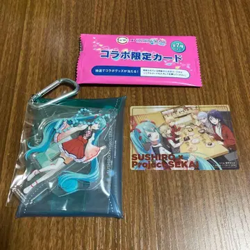 프로세카 스시로 콜라보 하츠네 미쿠 멀티 파우치 카드 일러스트