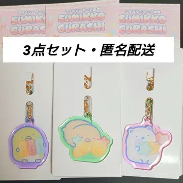 패밀리마트 스미코구라시 아크릴 키링 훼미리마트 돈카츠 등