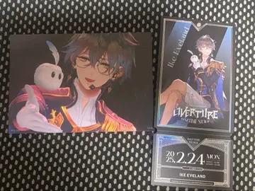 니지산지 아이크 OVERTURE 티켓 특전 엽서