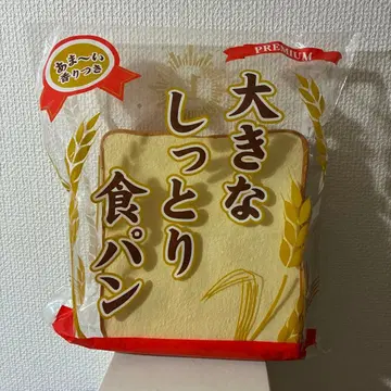 크고 촉촉한 식빵 모양 스퀴즈