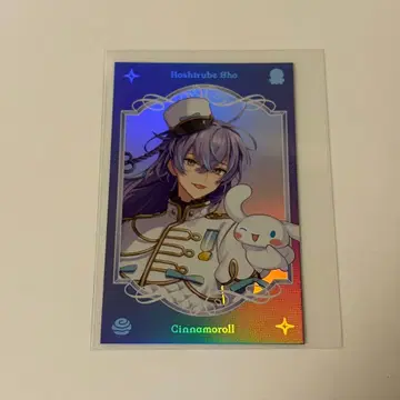 호시미치 쇼 산리오 콜라보 카드 레어