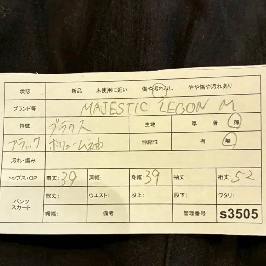 2번째 상품 이미지