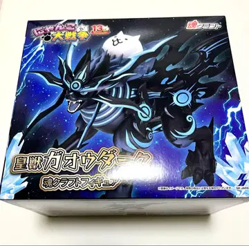 냥코 대전쟁 황수 가오우 다크 소울 크라프트 피규어