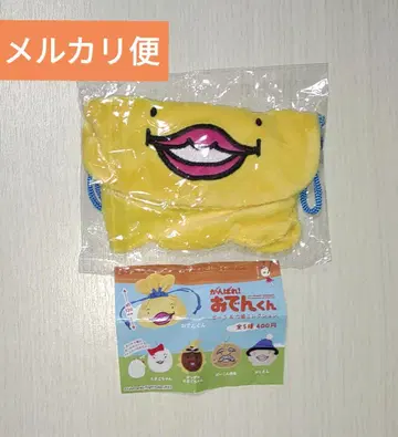 힘내라! 오뎅군 파우치 & 복조리 컬렉션 오뎅군