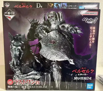 미개봉 제일복권 베르세르크 반격의 맹세 라스트 원상 해골 기사 (탑승)