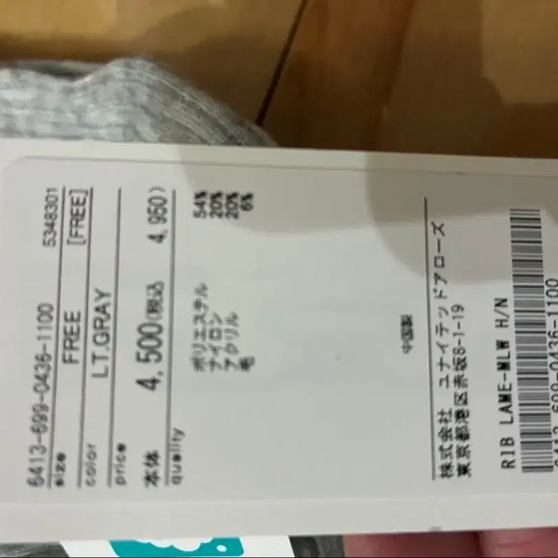 2번째 상품 이미지