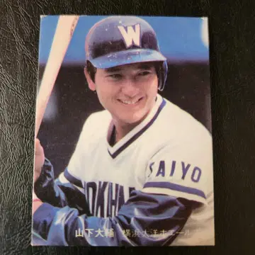 카루비 야구 카드 80년 No.258 야마시타 다이스케 (다이요)