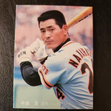 카루비 야구 카드 80년 No.252 나카하타 키요시 (요미우리)