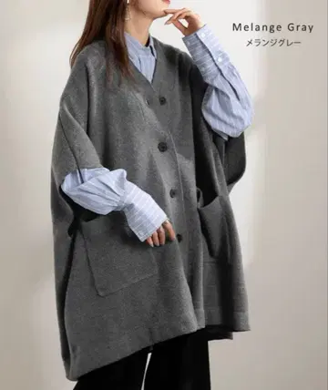 새상품 HUG.U 대형 판초 롱 가디건 그레이